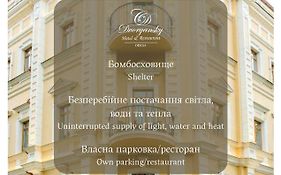 Dvoryansky Hotel